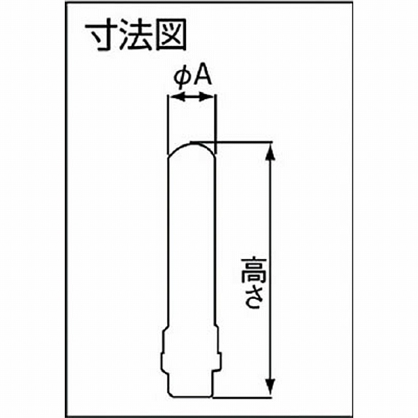 WP-1-15A ヨシタケ 水撃防止器 15A｜の通販はソフマップ[sofmap]
