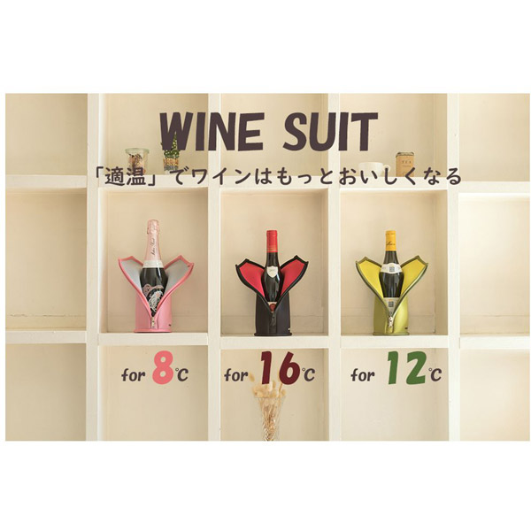 ワイン専用保冷ケース WINE SUIT（ワインスーツ）8℃用 TW8-PN ピンク ...
