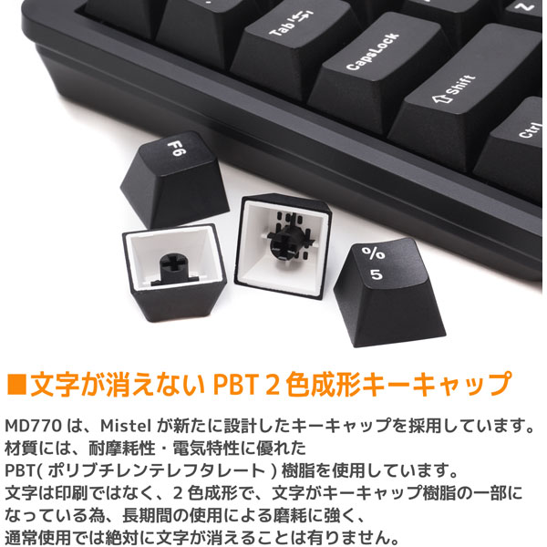 キーボード 左右分離型 Barocco 英語US配列 ブラック Cherry MX 青軸
