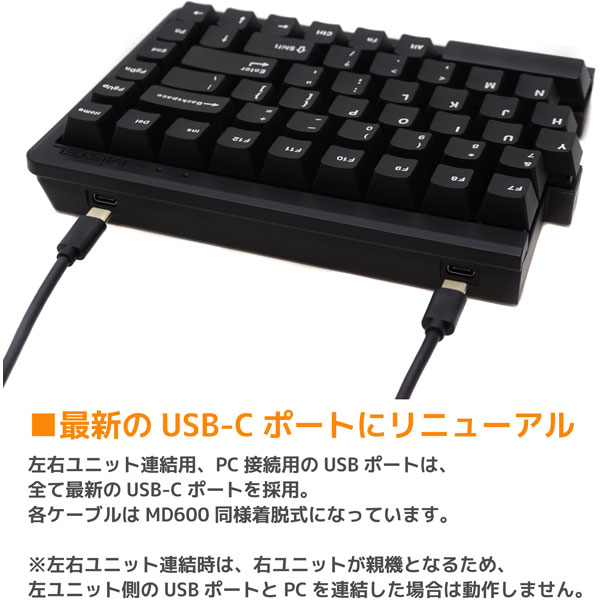 キーボード 左右分離型 Barocco 英語US配列 ブラック Cherry MX 静音赤軸 MD770-PUSPDBBA1 [USB /有線]  Barocco MD770 英語US配列 ブラック Cherry MX 静音赤軸 MD770-PUSPDBBA1 ［有線 /USB］