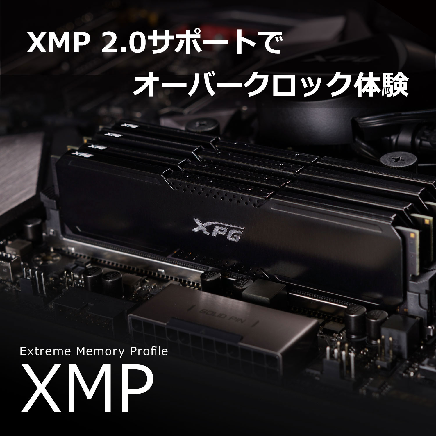 増設ゲーミングメモリ XPG GAMMIX D20 DDR4 ブラック AX4U3200716G16A-DCBK20 ［DIMM DDR4 /16GB  /2枚］