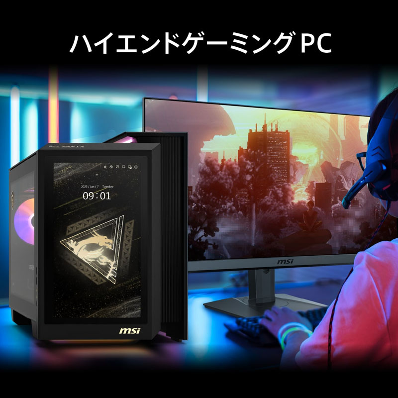 ゲーミングデスクトップパソコン MEG Vision X AI 2NVZ9-014JP