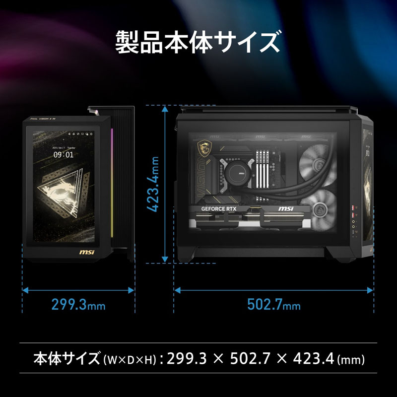マジで買ってゲーミングPC ゲーミングデスクトップパソコン MEG Vision X AI 2NVZ9-014JP