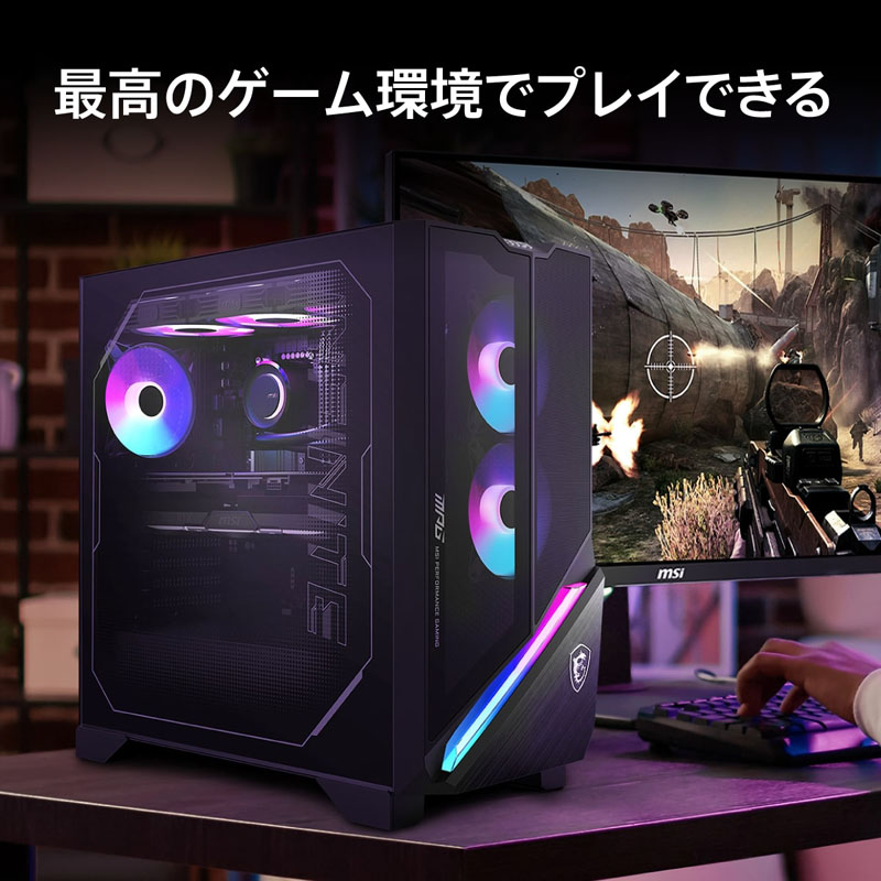 MPG Infinite X3 AI 2NVZ9-038JP ゲーミングデスクトップパソコン (RTX