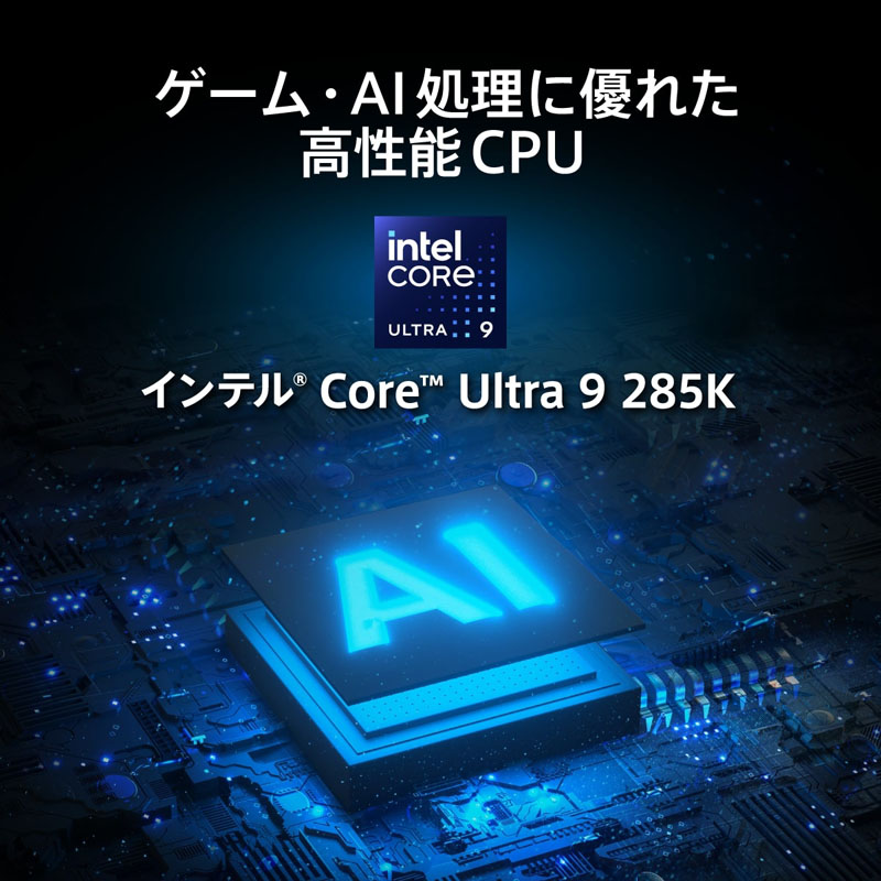 MPG Infinite X3 AI 2NVZ9-038JP ゲーミングデスクトップパソコン (RTX