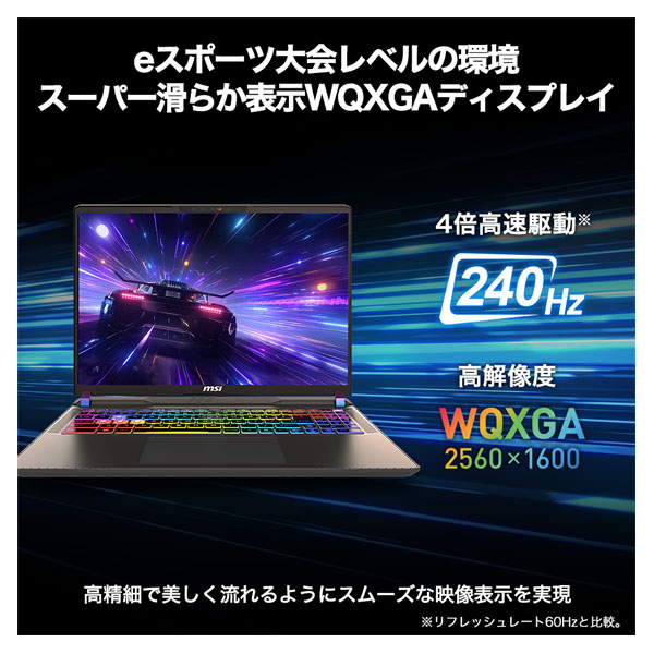 Vector-16-HX-AI-A2XWIG-7650JP ゲーミングノートパソコン Vector 16