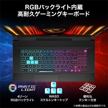 ゲーミングノートパソコン Katana 17 HX B14W ブラック