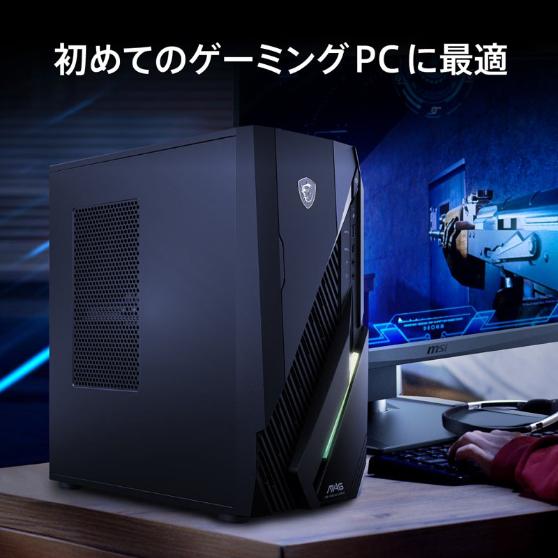 ゲーミングデスクトップパソコン MAG Infinite E1 14NVL5-243JP