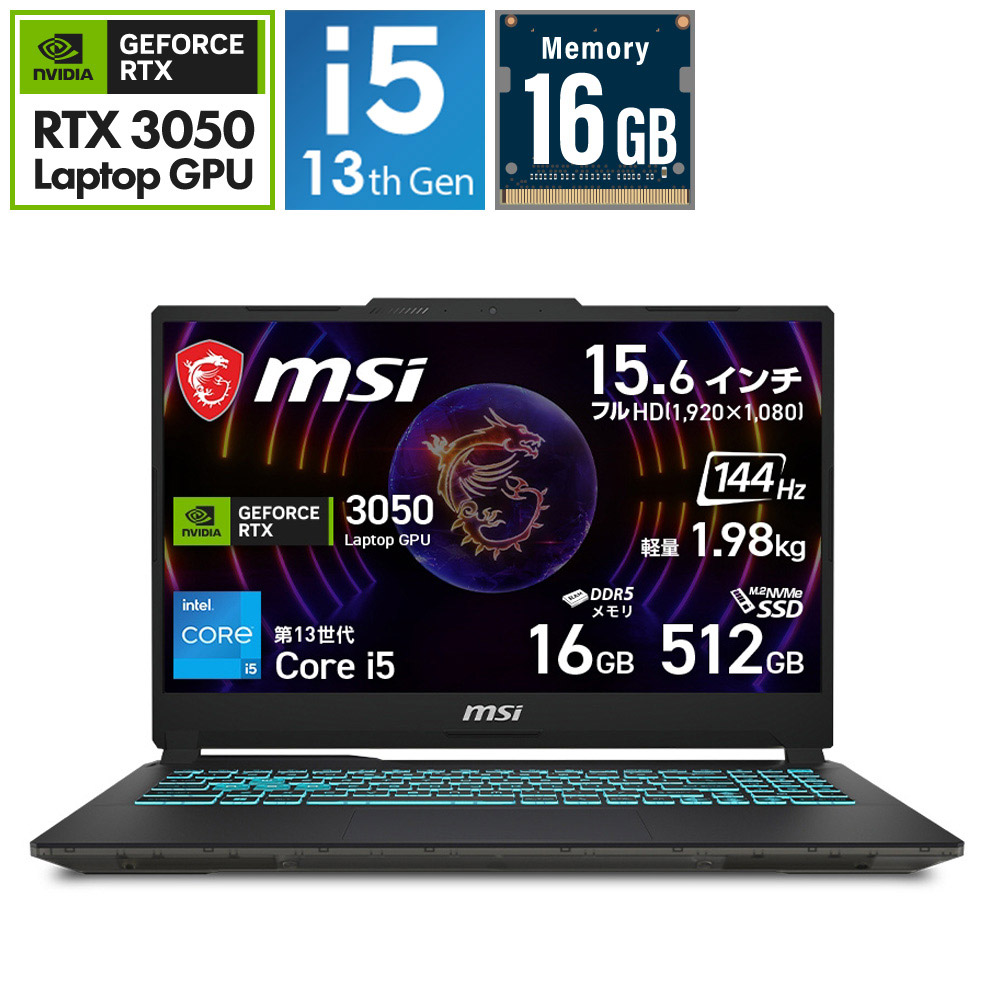 CYBORG-15-A13UC-3250JP ゲーミングノートPC MSI ブラック