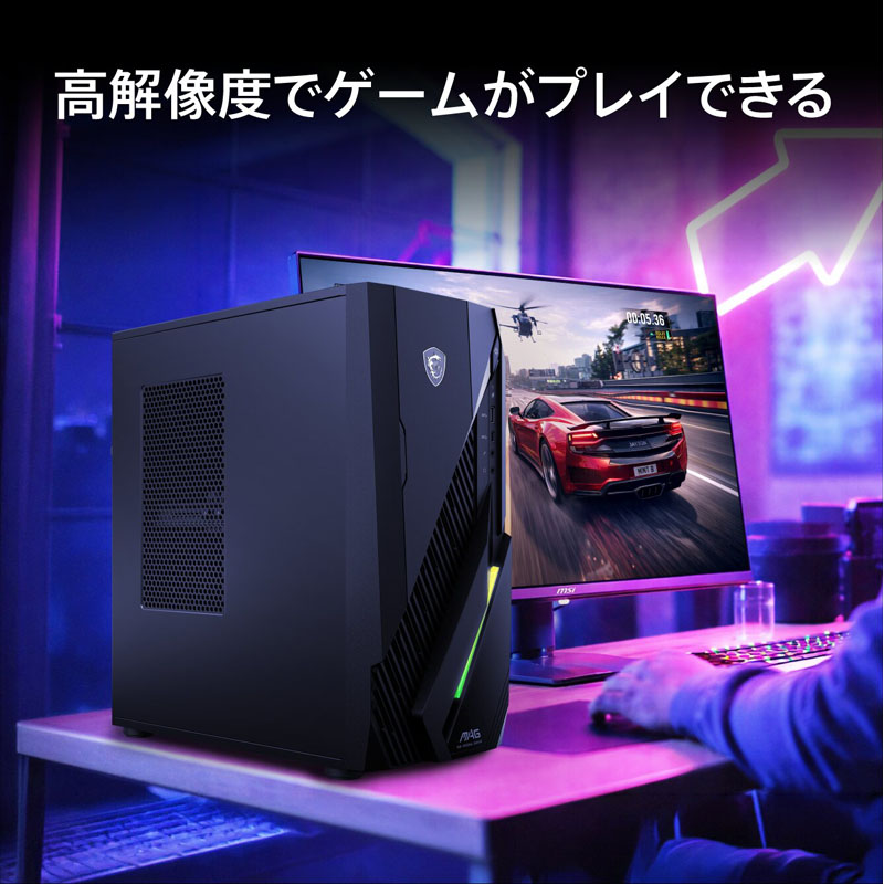MAG Infinite E1 14NVP7-271JP ゲーミングデスクトップパソコン (RTX