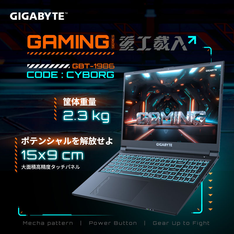 ゲーミングノートパソコン G6 2004(RTX 4060) G6 KF-H3JP864KP