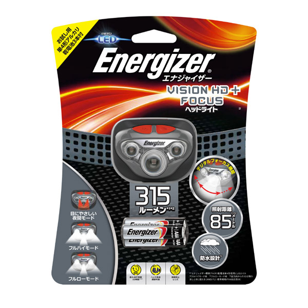 Energizer(エナジャイザー) LEDライト 給電可能 充電式USBランタン ALURL7