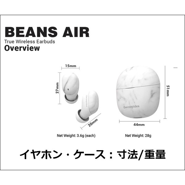 フルワイヤレスイヤホン BEANS AIR ターコイズグリーン CI-0044