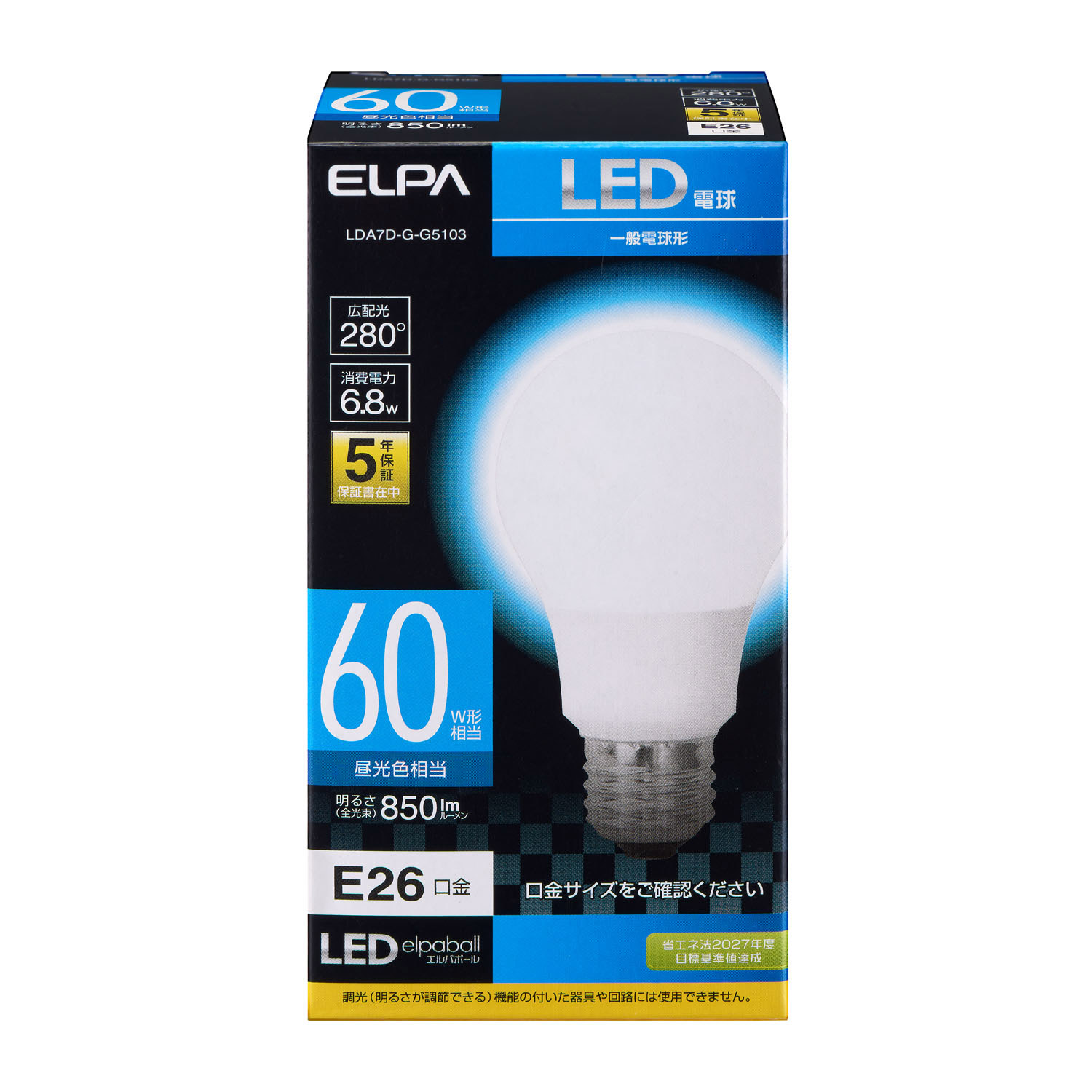 LED電球 A形タイプ 60W相当 LDA7D-G-G5103 ［E26 /昼光色 /1個 /60W相当 /一般電球形  /広配光タイプ］｜の通販はソフマップ[sofmap]