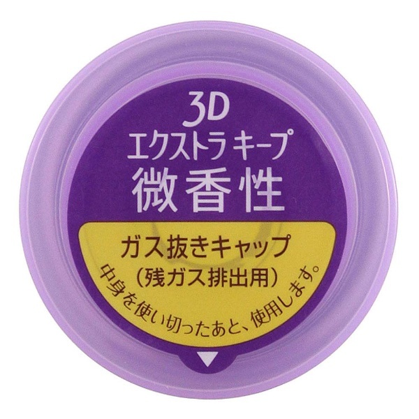 ケープ 3Dエクストラキープ 微香性（180g）｜の通販はソフマップ[sofmap]
