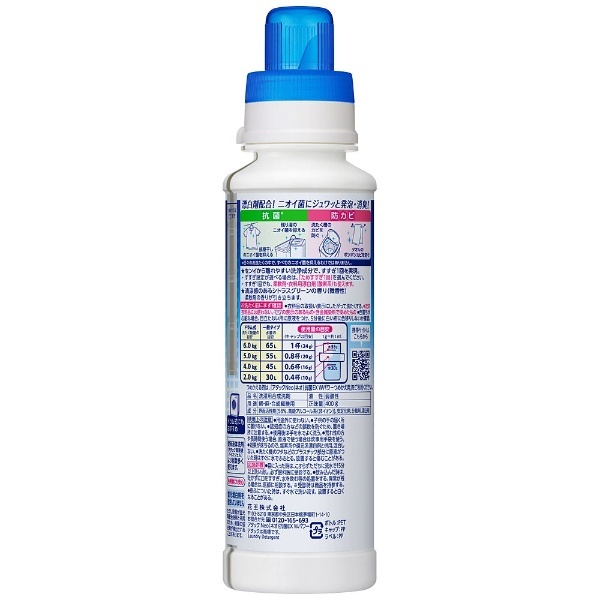 アタックNeo抗菌EX Wパワー　新品 アタックNeo】抗菌EXWパワー 本体 400g〔衣類洗剤〕｜の通販は