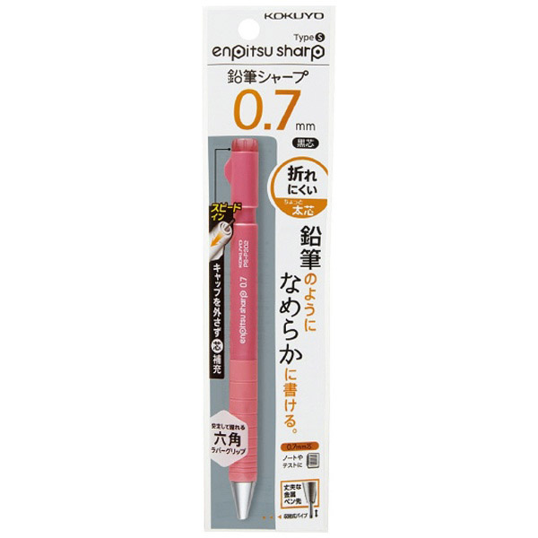 [シャープペン]鉛筆シャープTypeS（スピードインモデル）（芯径：0.7mm) PS-P302P-1P ピンク
