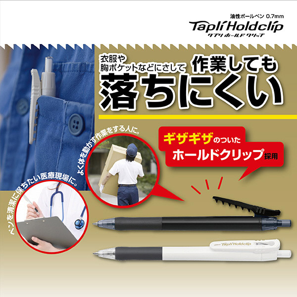 タプリホールドクリップ黒1本入 PBN40BK｜の通販はソフマップ[sofmap]