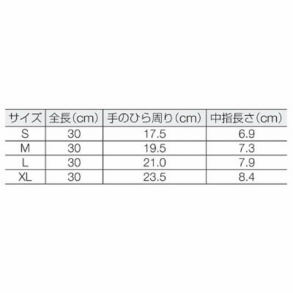 まとめ） ショーワ No.111 ワーキング 中 厚手 Lサイズ グリーン