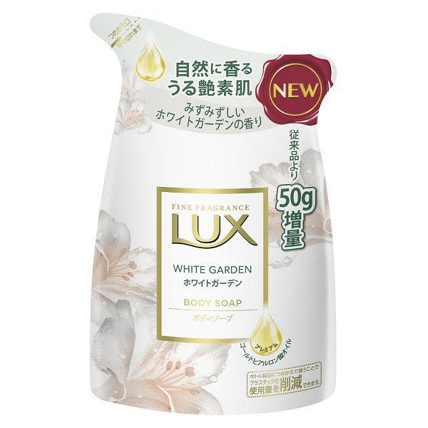 LUX(ラックス) ボディソープ ホワイトガーデンつめかえ用（350g