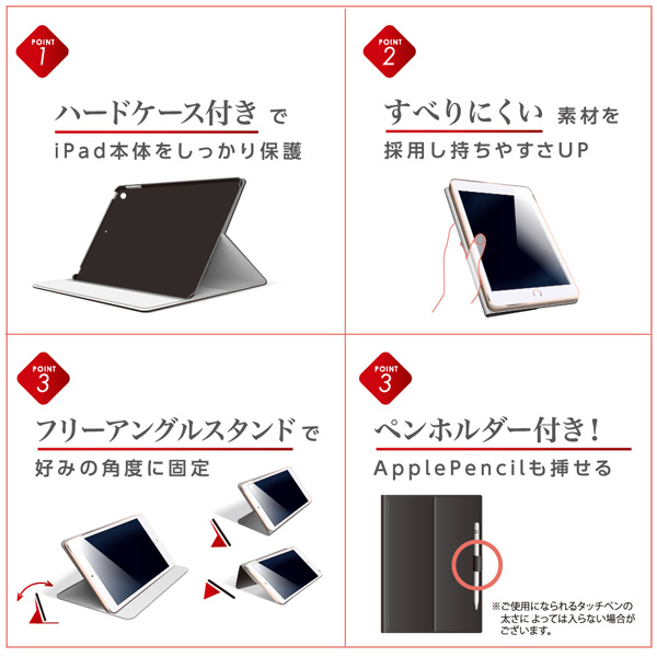 iPad9.7inch(2018)用ハードケースカバー ブラック TBCIPS1807BK｜の