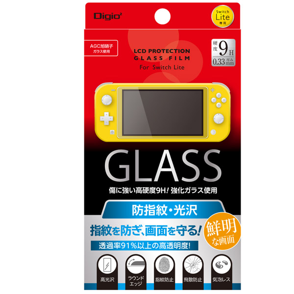 Nintendo Switch Lite用ガラスフィルム 指紋防止 [GAFSWLGFLS] 【Switch Lite】