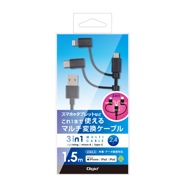USB 3in1 充電ケーブル 1.5m 3AL字型コネクタ Type-C, micro USB, Lightning 同時充電対応