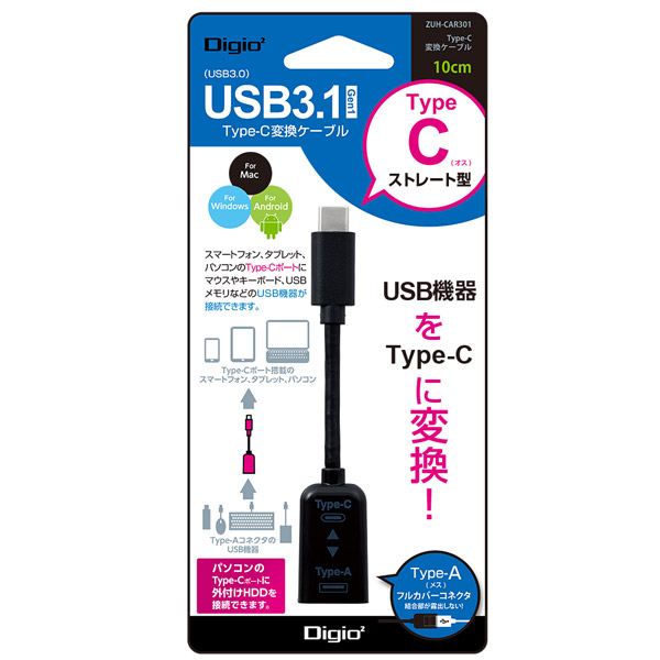 USB3.0 TypeC 変換アダプタ ケーブル USB-A メス to USB-C オス L字 OTG USBケーブル 延長コード USB変換ケーブル タイプA タイプC ポイント消化