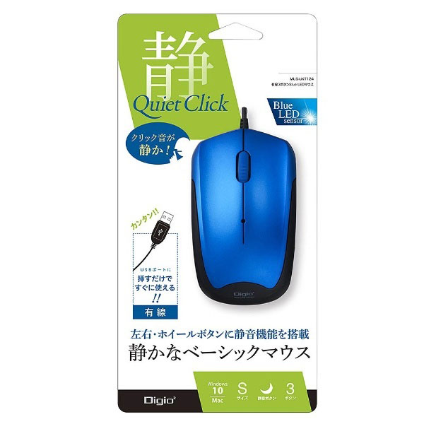 MUSUKT124BL（3ボタン・ブルー） 有線BlueLEDマウス［USB・Mac／Win］ 静音｜の通販はソフマップ[sofmap]