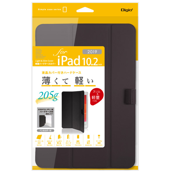 【値下げ可】ipad 7世代（32GB/gold）カバー/フィルムつき