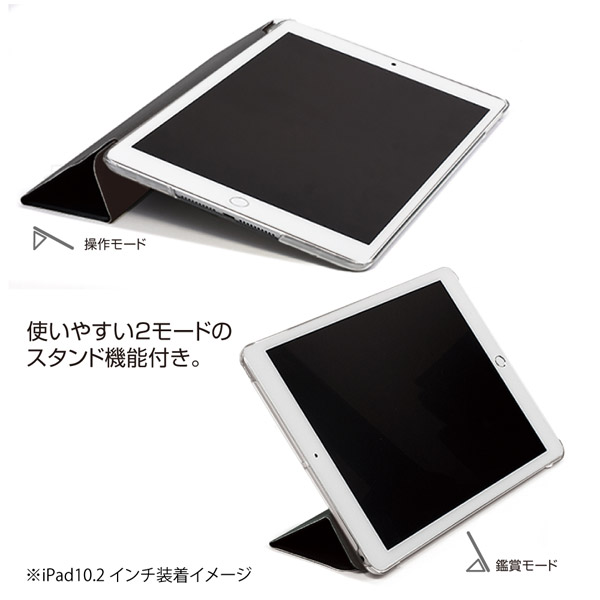 10.2インチ iPad（第7世代）用 軽量ハードケースカバー ブラック TBC-IP1900BK