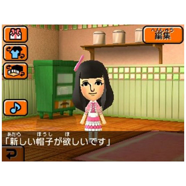 トモダチコレクション 新生活 3dsゲームソフト Nintendo 任天堂 の買取価格 ラクウル トモダチコレクション 新生活 3dsゲームソフト Nintendo 任天堂 の買取価格 ラクウル