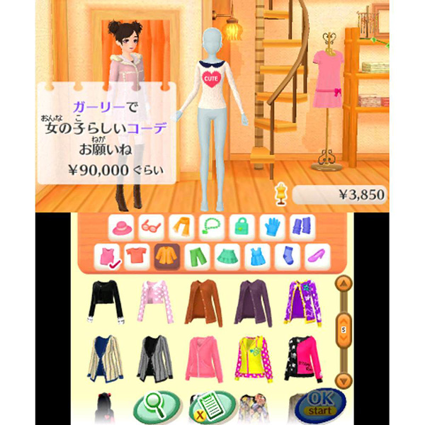 Girls Mode3 キラキラコーデ 3dsゲームソフト の通販はソフマップ Sofmap