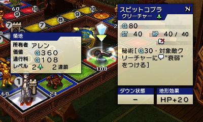 カルドセプト リボルト 3dsゲームソフト ニンテンドー3ds の通販はソフマップ Sofmap