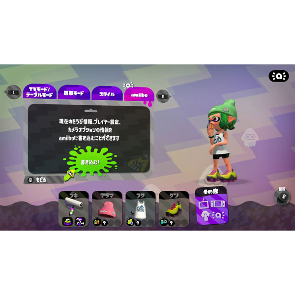 Splatoon 2 スプラトゥーン2 Switchゲームソフト の通販はソフマップ Sofmap Splatoon 2 スプラトゥーン2 Switchゲームソフト の通販はソフマップ Sofmap