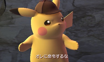 名探偵ピカチュウ 【3DSゲームソフト】 【sof001】