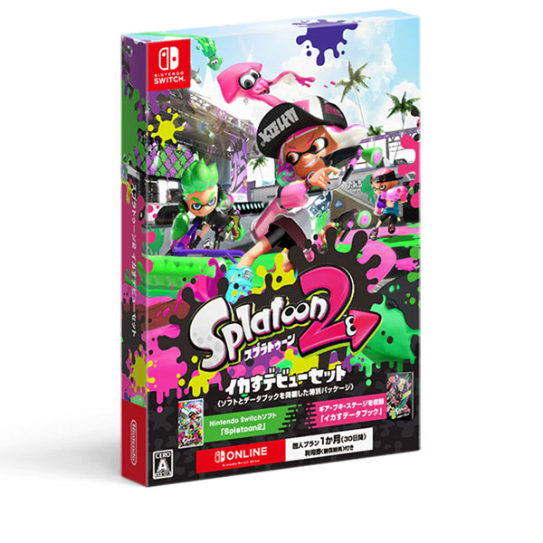 スプラトゥーン2 イカすデビューセット 【Switchゲームソフト】｜の