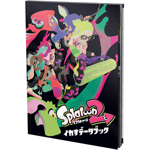 スプラトゥーン2 イカすデビューセット 【Switchゲームソフト】｜の ...