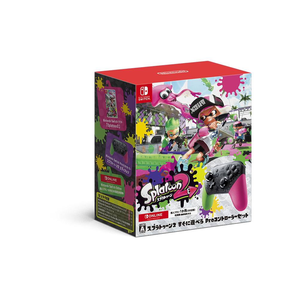スプラトゥーン2 すぐに遊べる Proコントローラーセット Nintendo 任天堂 の買取価格 ラクウル スプラトゥーン2 すぐに遊べる Proコントローラーセット Nintendo 任天堂 の買取価格 ラクウル