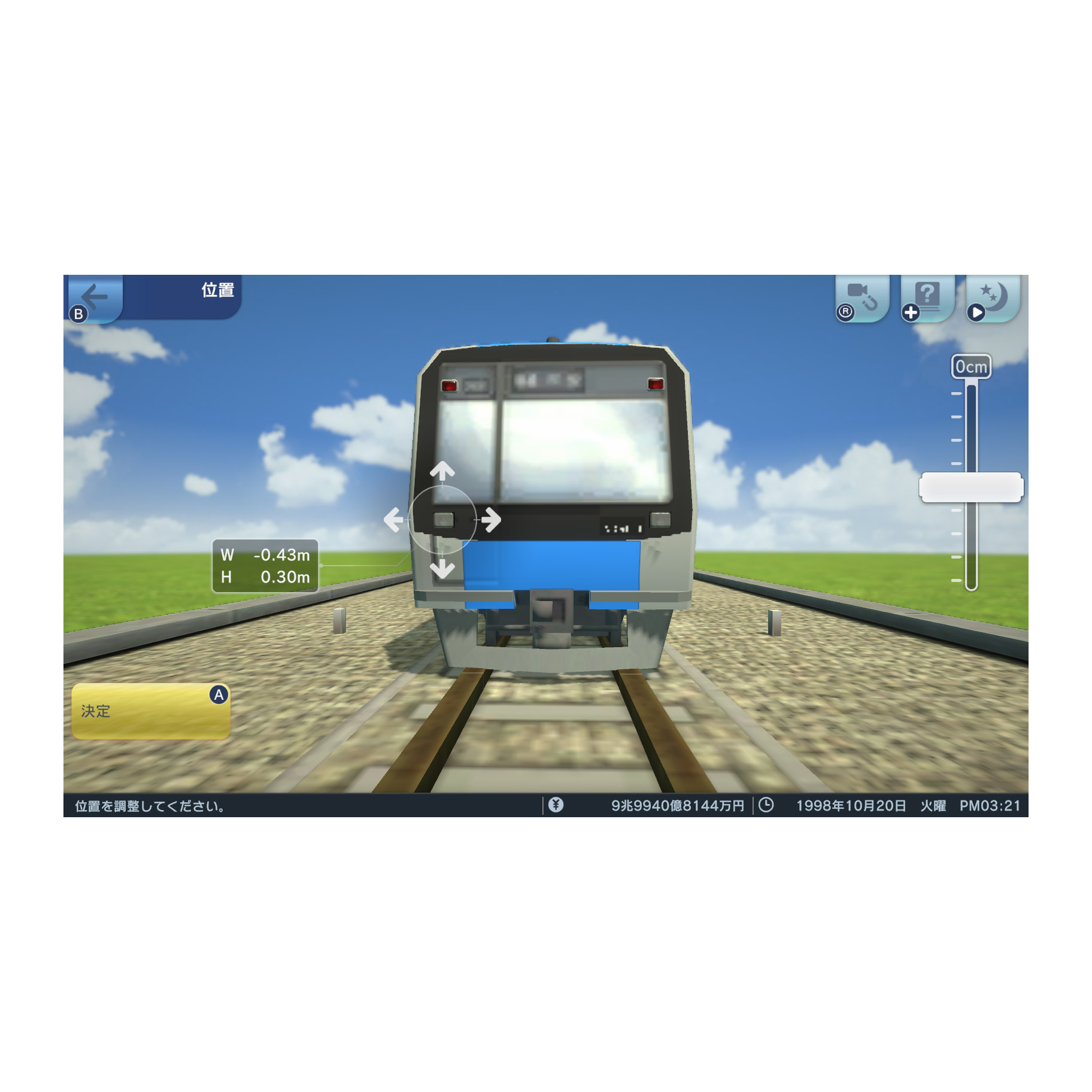 A列車で行こう はじまる観光計画 【Switchゲームソフト】_6