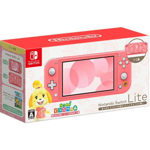 新品！Switch lite イエロー　メーカー保証有