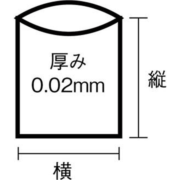 U-11おトクな！保存用ポリ袋S透明 200枚 U11CL｜の通販はソフマップ