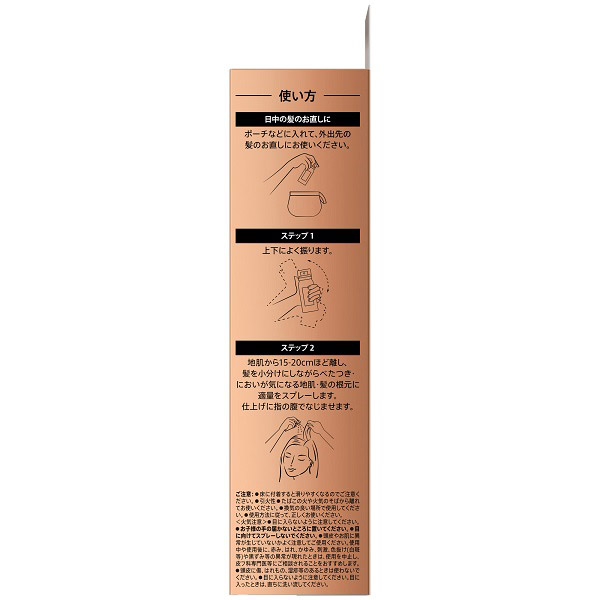 パンテーン ミラクルズ ドライシャンプー ボリュームドライシャンプー 29g の通販はソフマップ Sofmap パンテーン ミラクルズ ドライシャンプー ボリュームドライシャンプー 29g の通販はソフマップ Sofmap