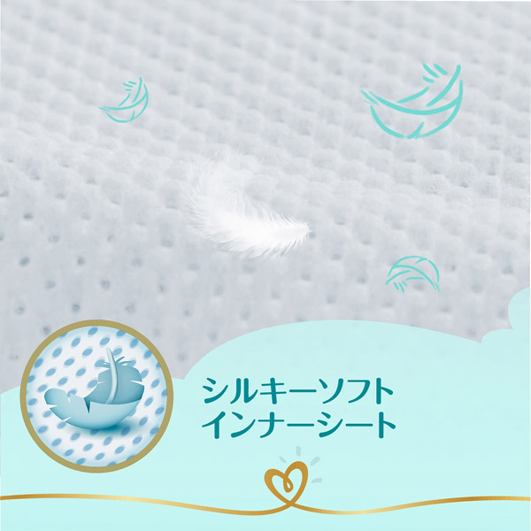 パンツ】Pampers(パンパース)肌へのいちばん ウルトラジャンボ Sサイズ(4kg-8kg) 78枚〔おむつ〕(78枚) Pampers(パンパース )｜の通販はソフマップ[sofmap]