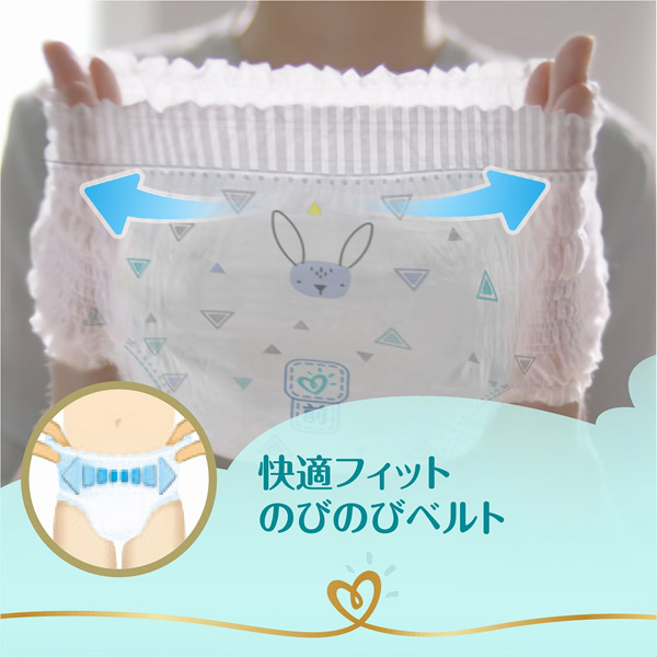 パンツ】Pampers(パンパース)肌へのいちばん ウルトラジャンボ Sサイズ