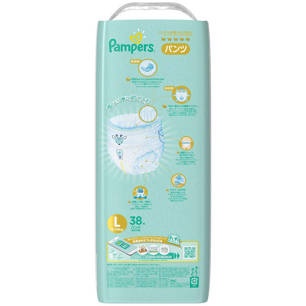 パンツ】Pampers(パンパース)肌へのいちばん スーパージャンボ Lサイズ(9kg-14kg) (38枚) Pampers(パンパース )｜の通販はソフマップ[sofmap]