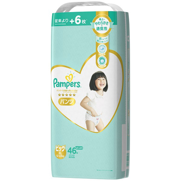 パンツ】Pampers(パンパース)肌へのいちばん ウルトラジャンボ ビッグ