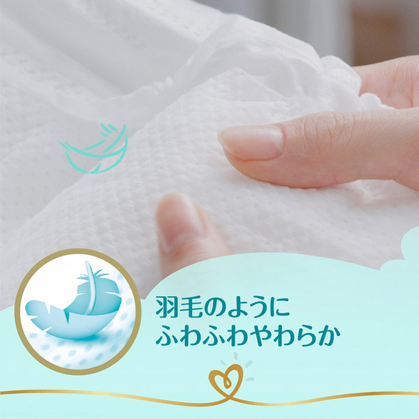 テープ】Pampers(パンパース)はじめての肌へのいちばん ウルトラジャンボ 新生児(お誕生-5000g) 88枚〔おむつ〕 Pampers( パンパース)｜の通販はソフマップ[sofmap]