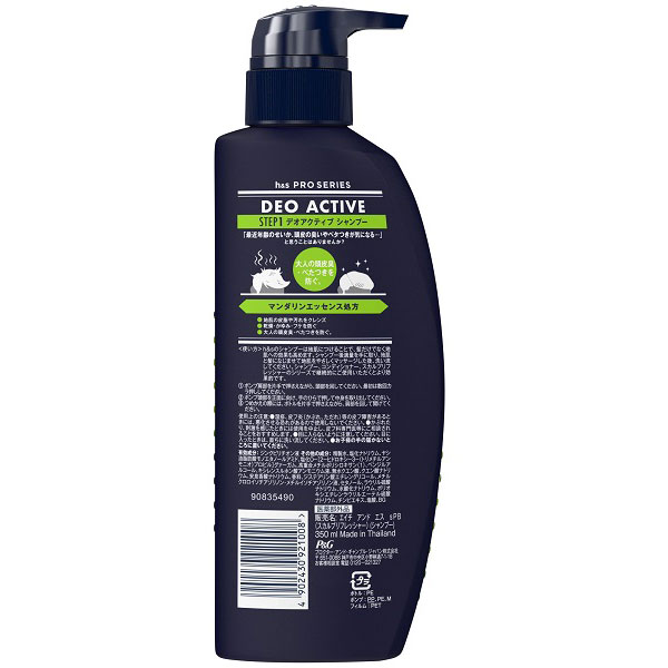 H S エイチアンドエス Pro Series デオアクティブ シャンプー ポンプ 350ml シャンプー本体の通販はソフマップ Sofmap