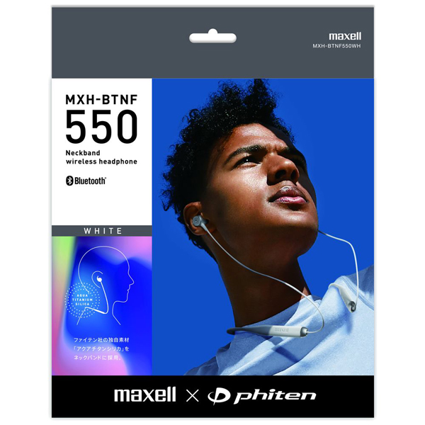 ブルートゥースイヤホン カナル型 maxell x Phitenコラボ ホワイト MXH-BTNF550WH ［ワイヤレス(ネックバンド)  /Bluetooth］